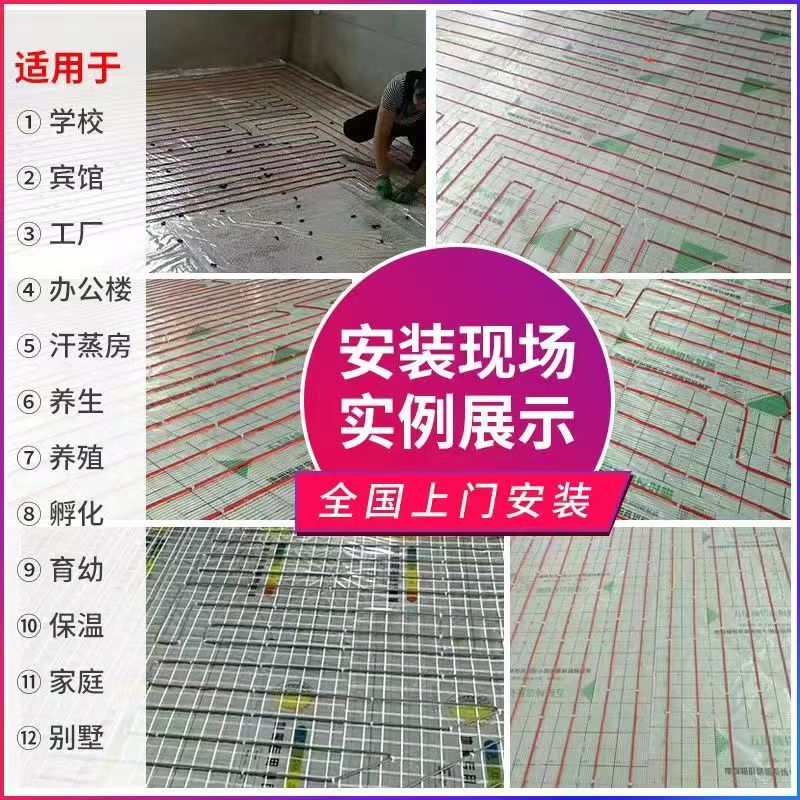 阿拉尔 石墨烯电地暖公司哪家好？售后保障深度解析